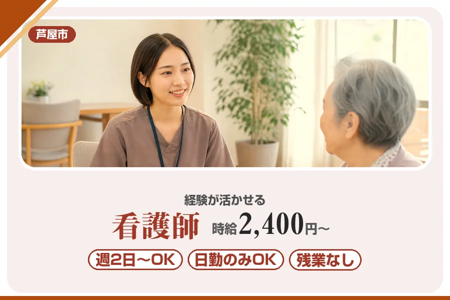 株式会社アルクススタッフィング