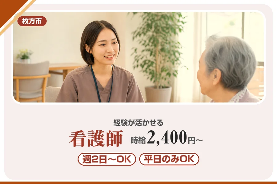 株式会社アルクススタッフィング