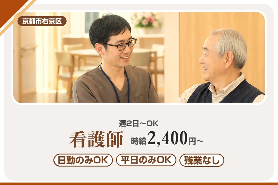 株式会社アルクススタッフィング