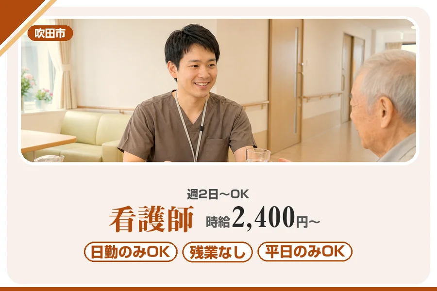 株式会社アルクススタッフィング