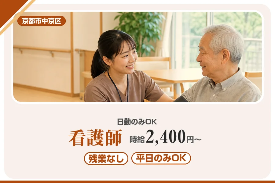 株式会社アルクススタッフィング