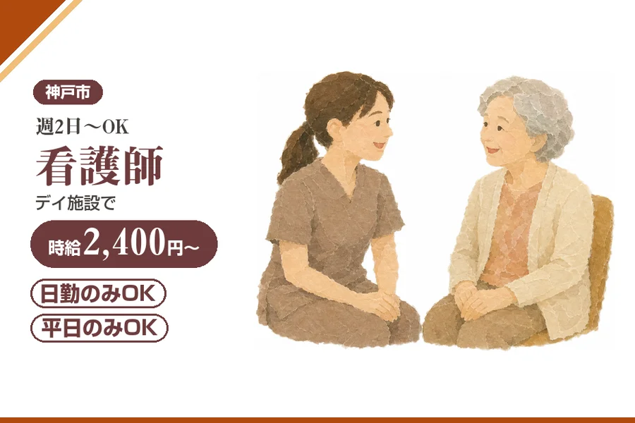 株式会社アルクススタッフィング