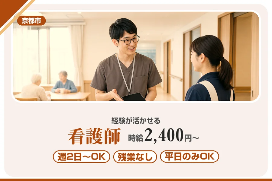 株式会社アルクススタッフィング