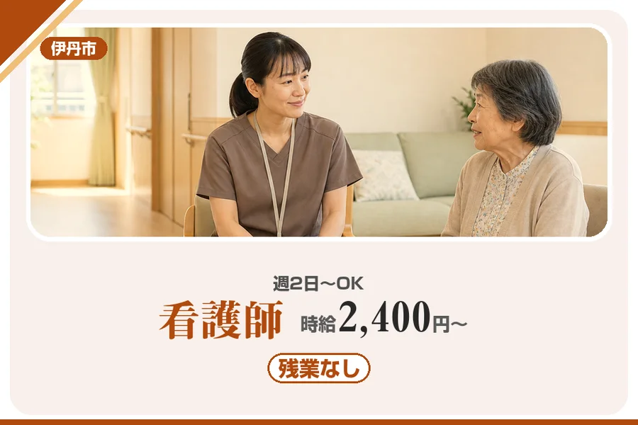 株式会社アルクススタッフィング
