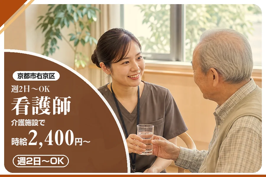 株式会社アルクススタッフィング