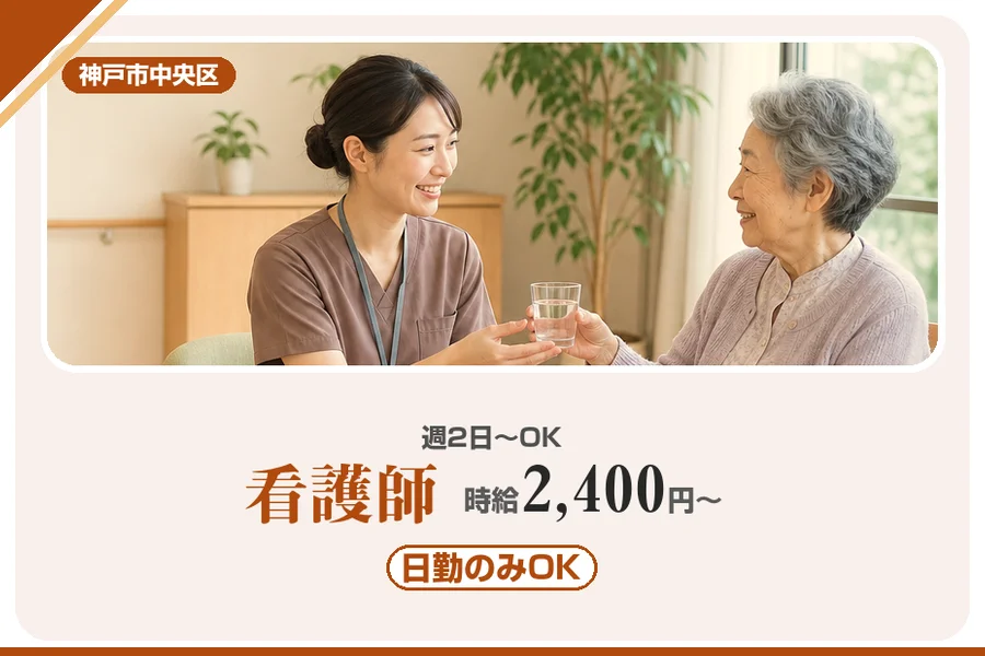 株式会社アルクススタッフィング