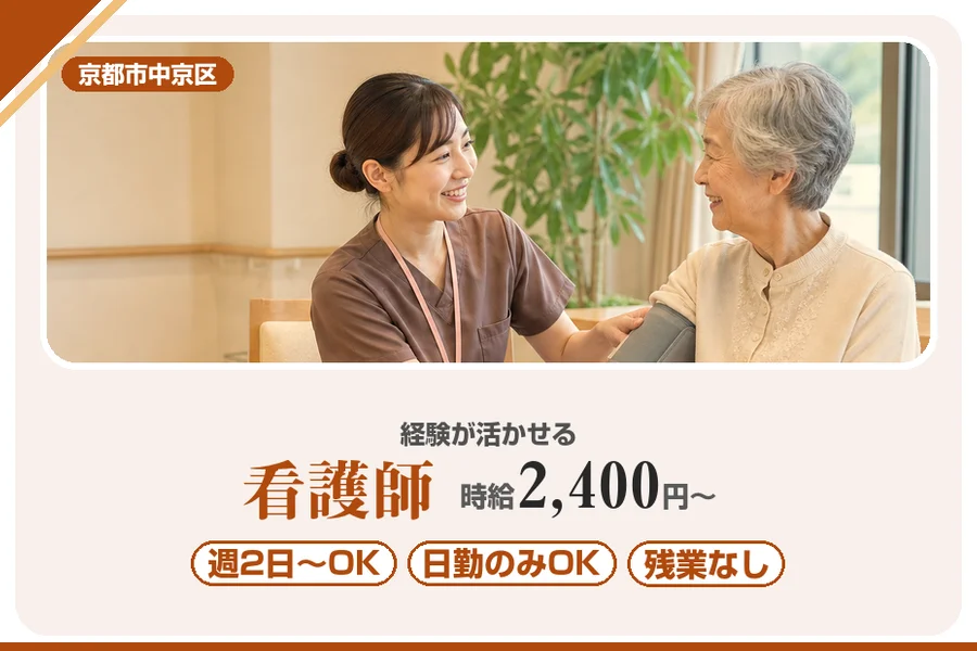 株式会社アルクススタッフィング