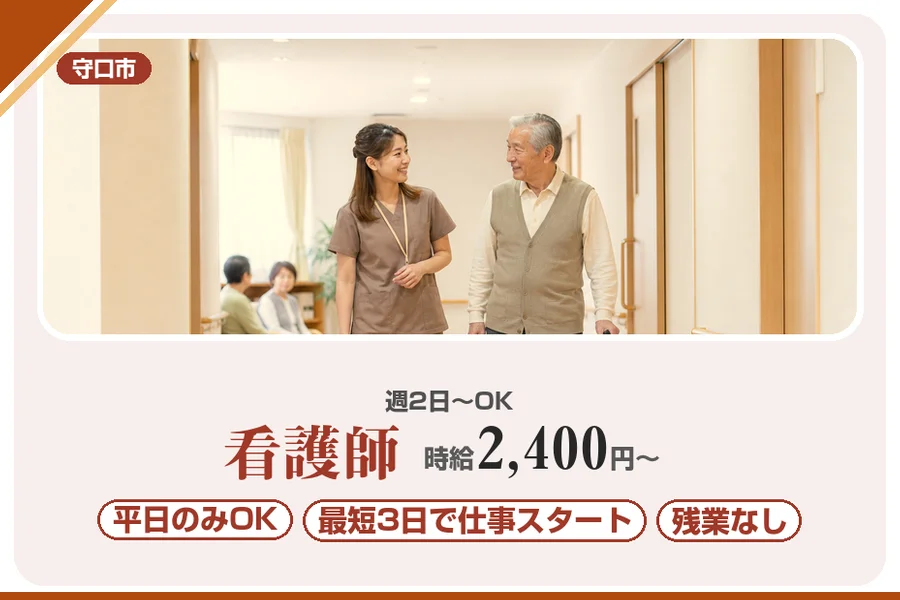 株式会社アルクススタッフィング