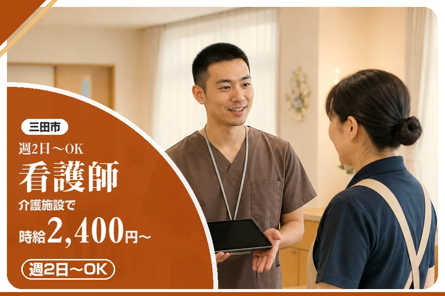 株式会社アルクススタッフィング