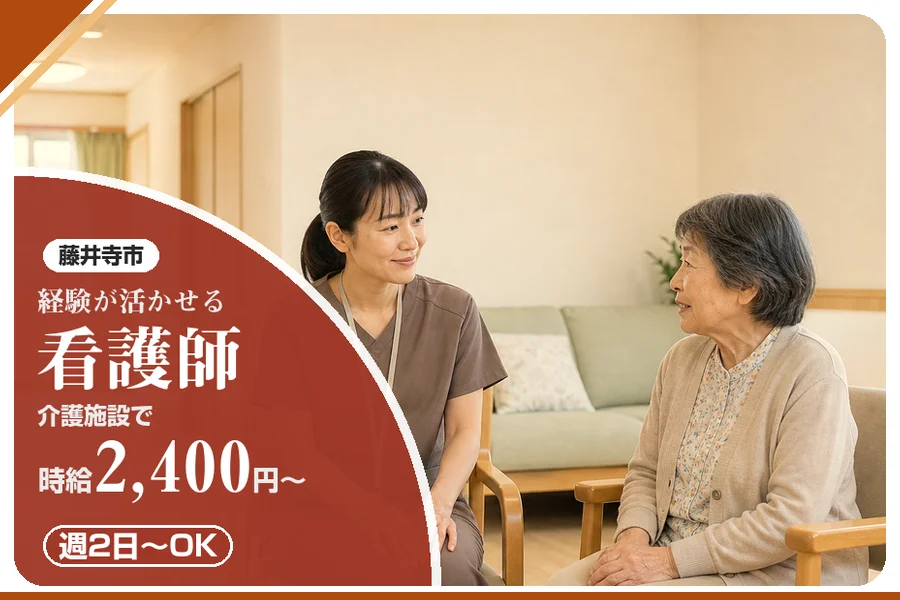 株式会社アルクススタッフィング