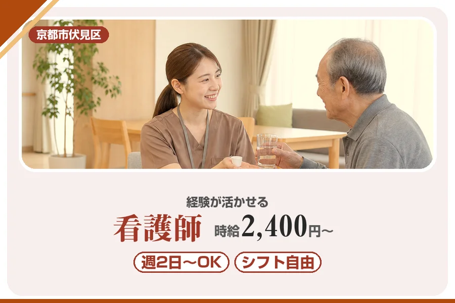 株式会社アルクススタッフィング