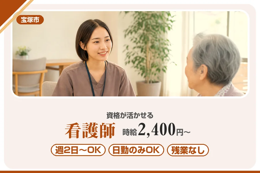 株式会社アルクススタッフィング