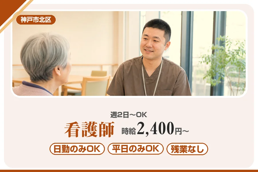 株式会社アルクススタッフィング