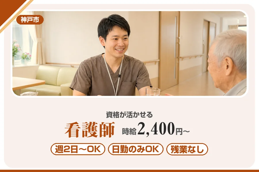 株式会社アルクススタッフィング
