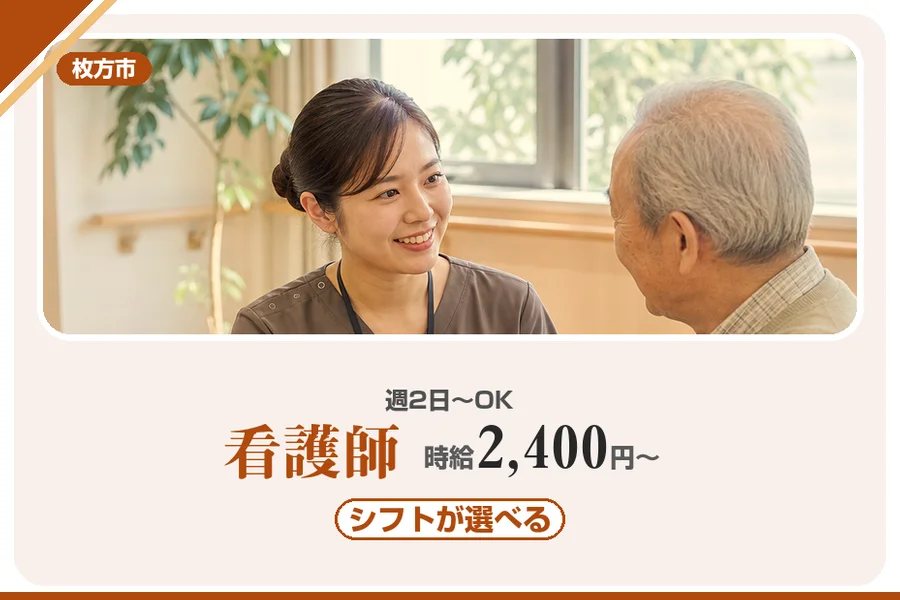 株式会社アルクススタッフィング