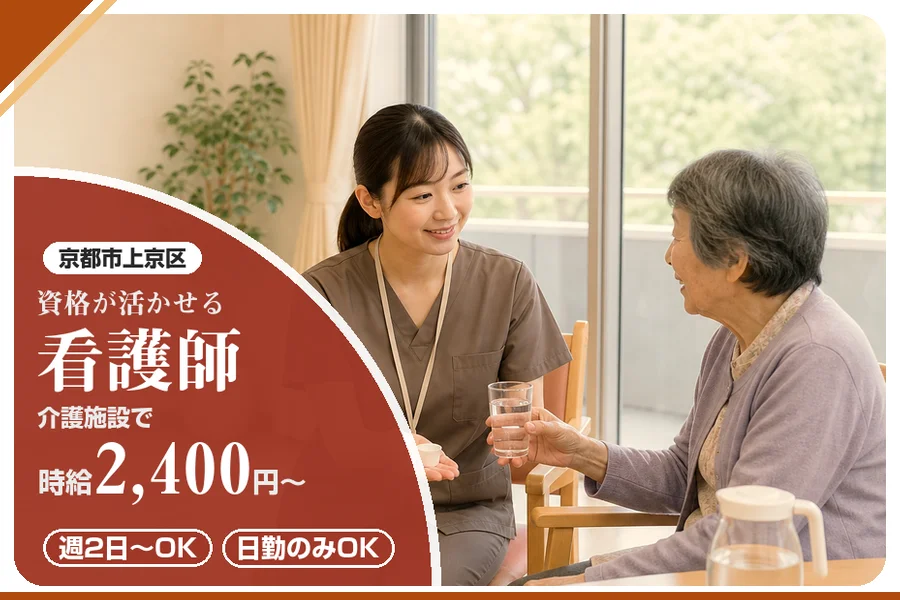 株式会社アルクススタッフィング