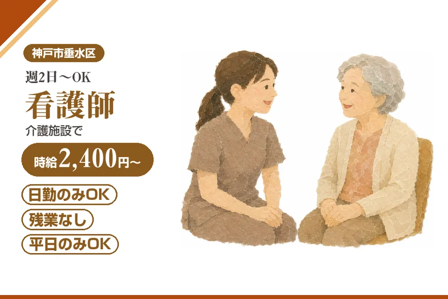 株式会社アルクススタッフィング