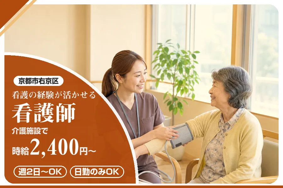 株式会社アルクススタッフィング