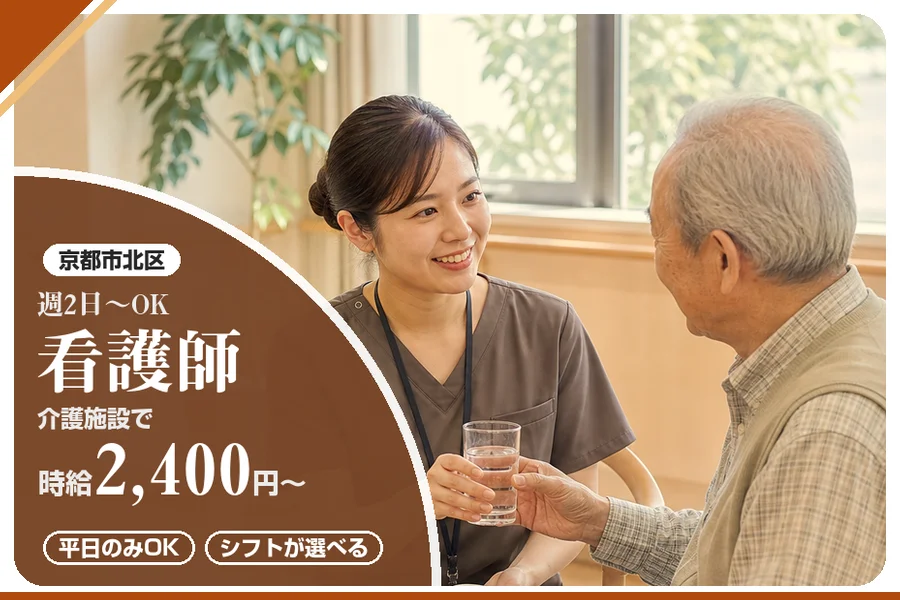 株式会社アルクススタッフィング