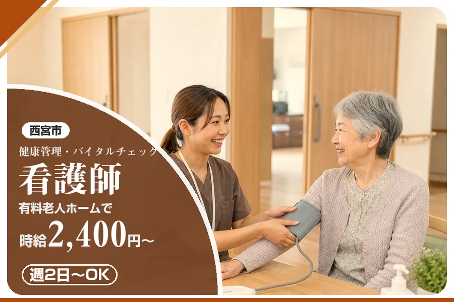 株式会社アルクススタッフィング