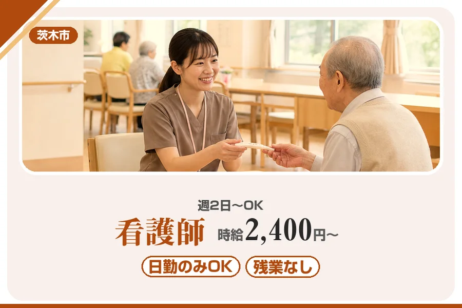 株式会社アルクススタッフィング