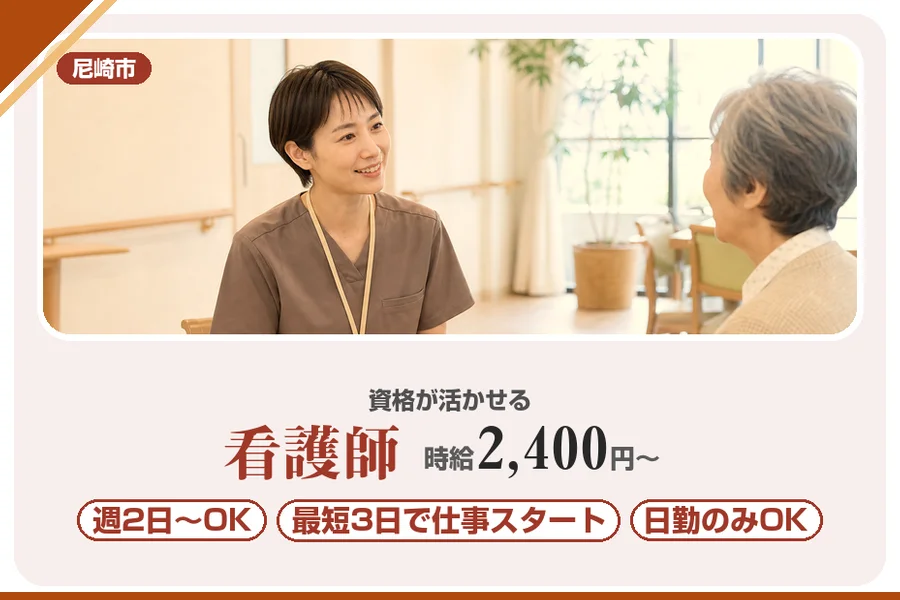 株式会社アルクススタッフィング
