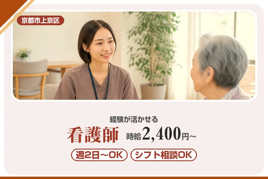 株式会社アルクススタッフィング