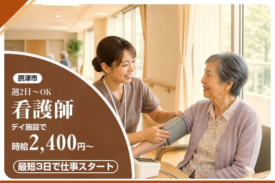 株式会社アルクススタッフィング