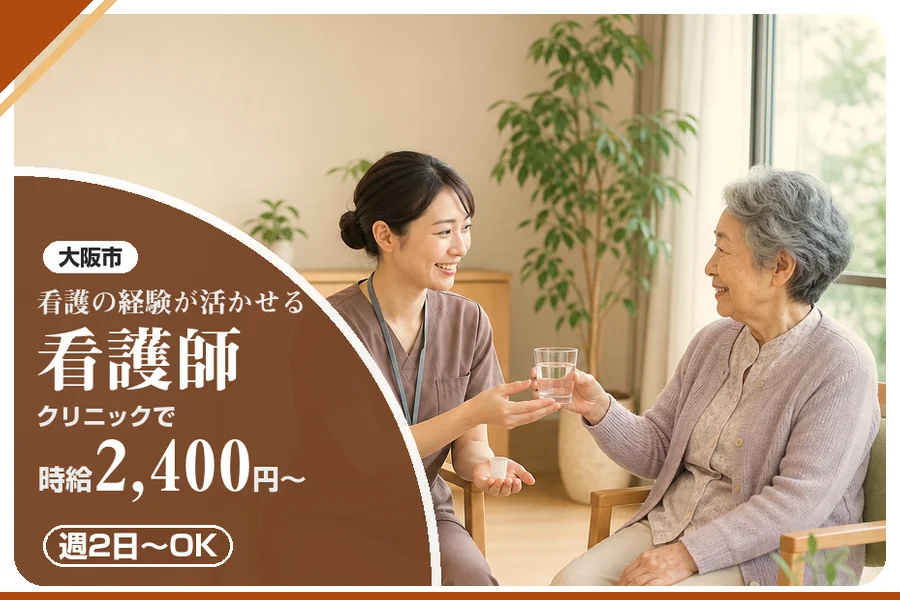 株式会社アルクススタッフィング