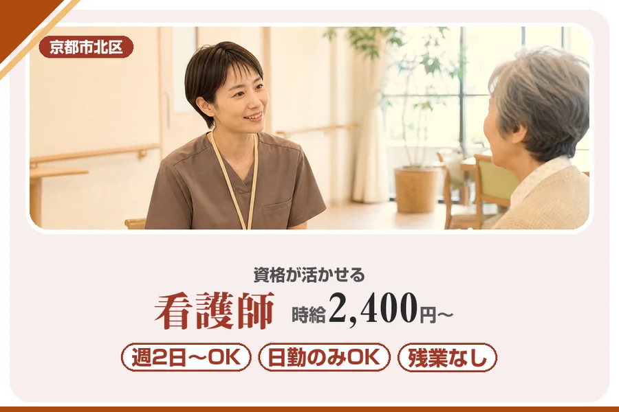株式会社アルクススタッフィング