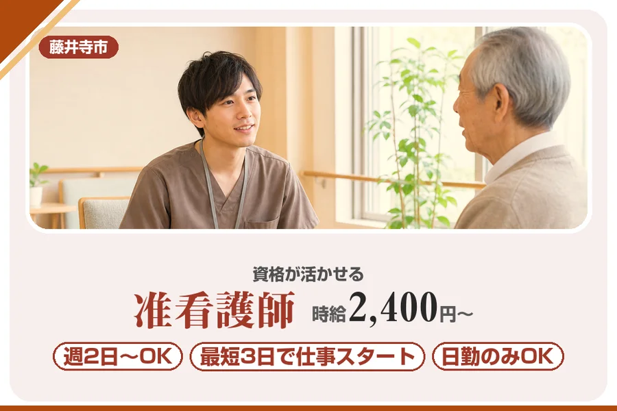 株式会社アルクススタッフィング