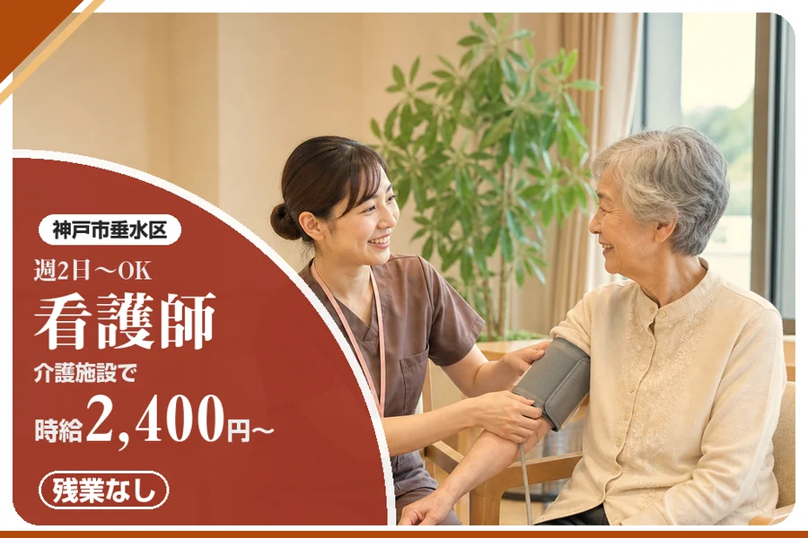 株式会社アルクススタッフィング
