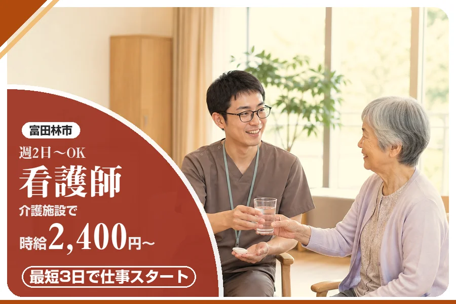 株式会社アルクススタッフィング
