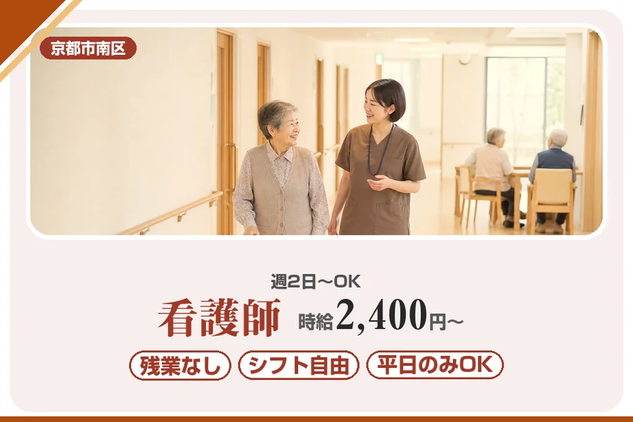 株式会社アルクススタッフィング