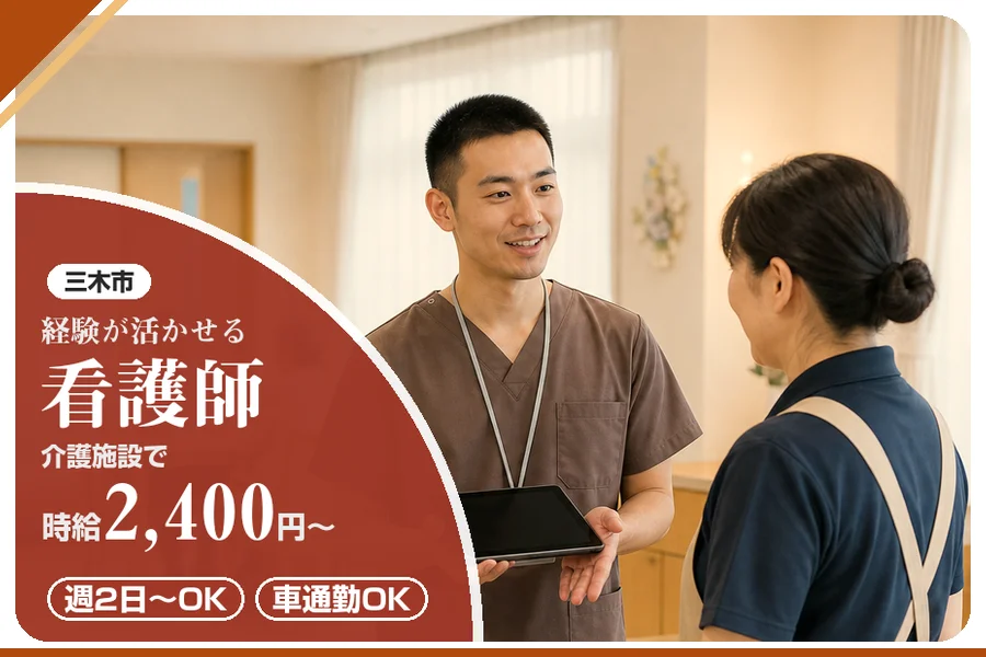 株式会社アルクススタッフィング