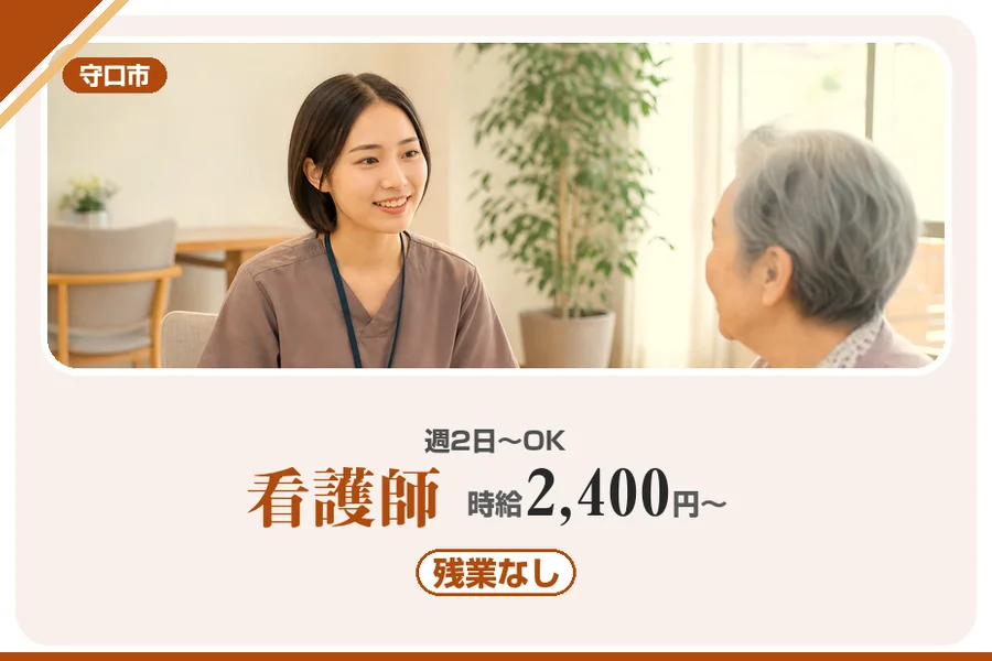 株式会社アルクススタッフィング