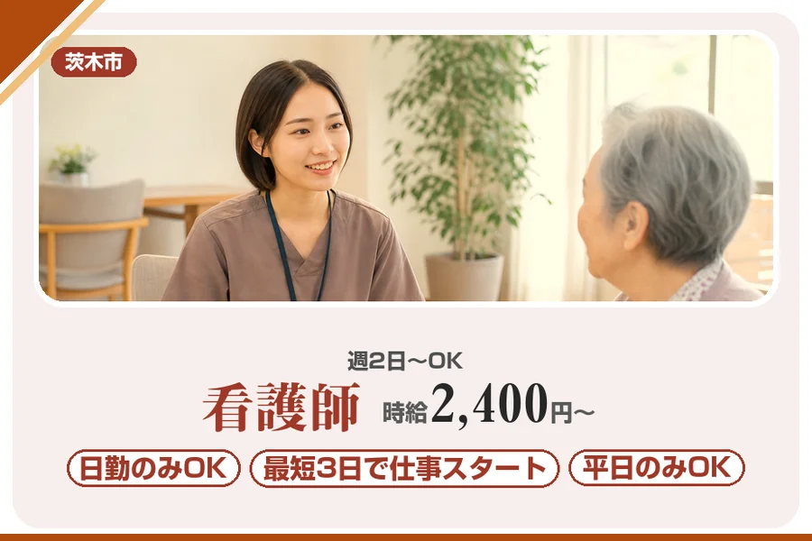 株式会社アルクススタッフィング