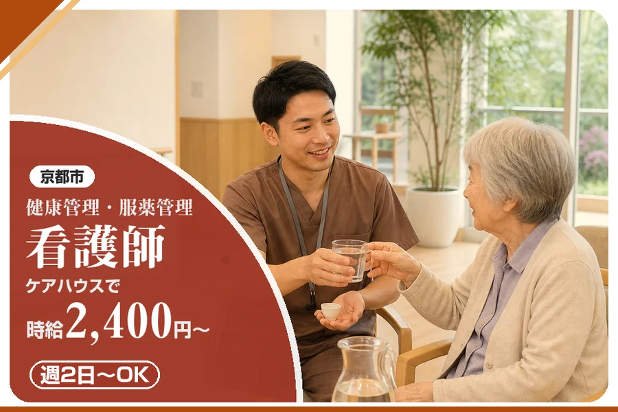株式会社アルクススタッフィング