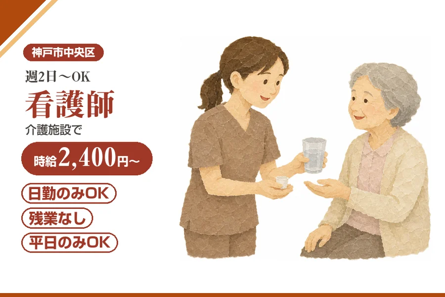 株式会社アルクススタッフィング