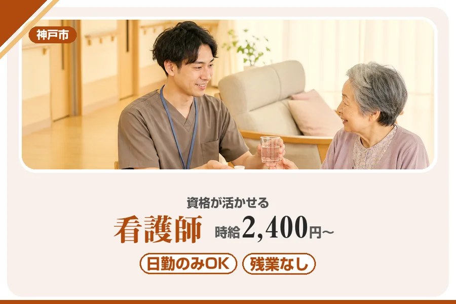 株式会社アルクススタッフィング