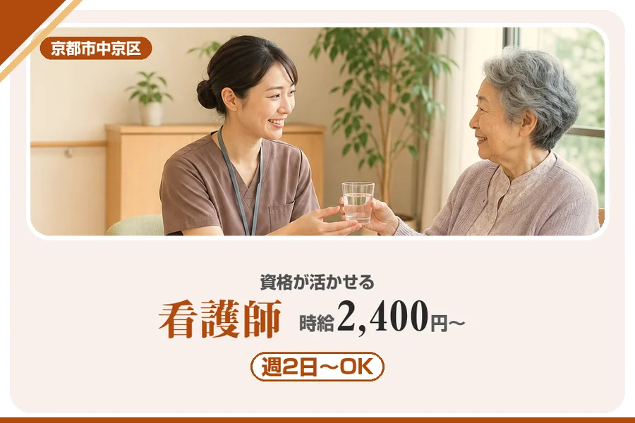 株式会社アルクススタッフィング