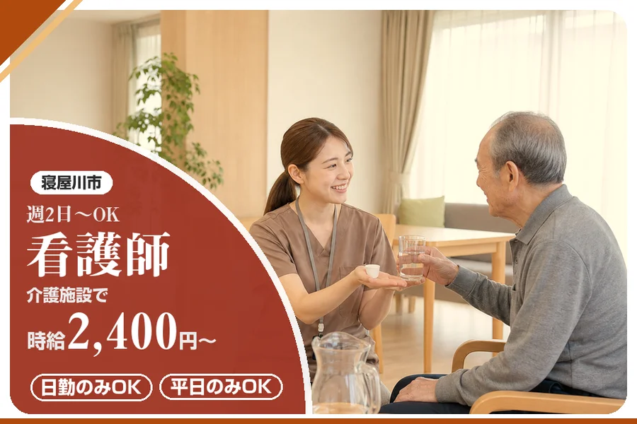 株式会社アルクススタッフィング