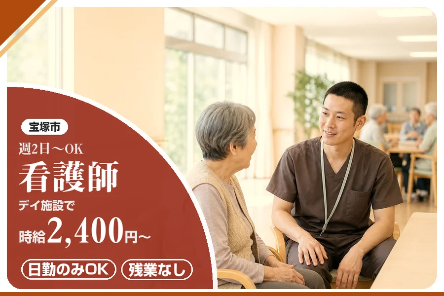 株式会社アルクススタッフィング