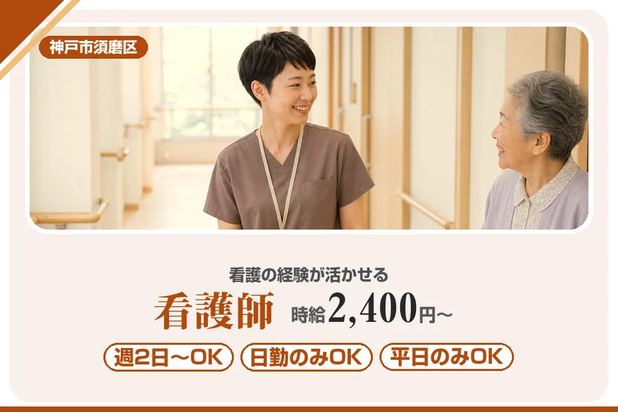 株式会社アルクススタッフィング