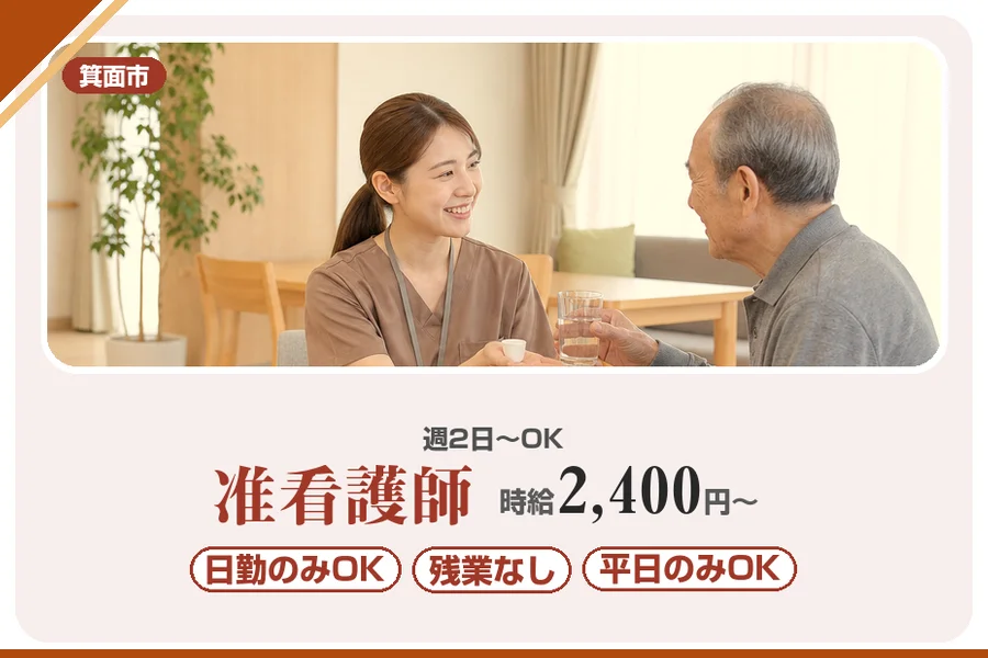 株式会社アルクススタッフィング