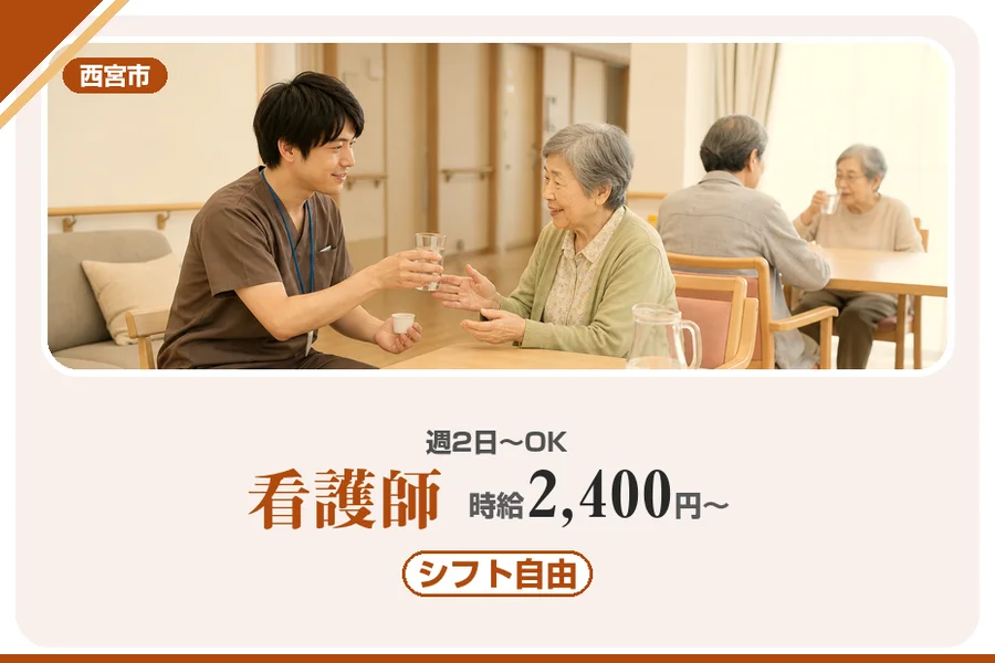 株式会社アルクススタッフィング