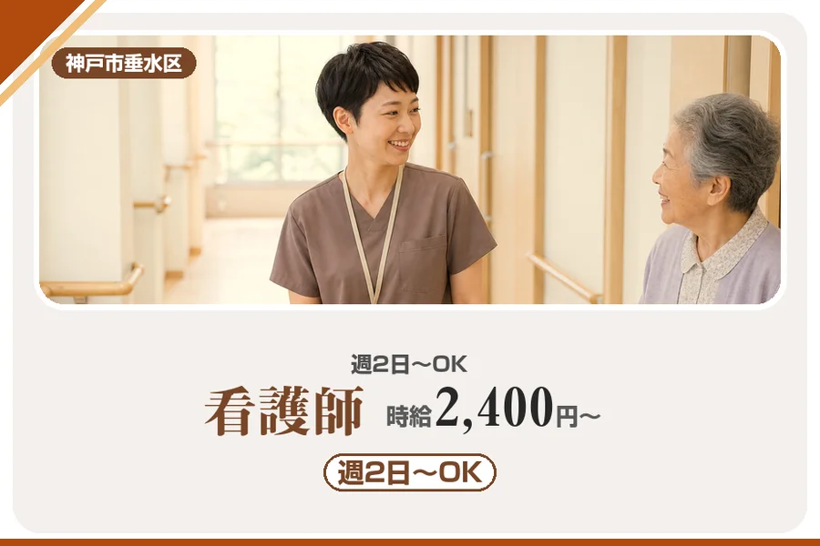 株式会社アルクススタッフィング