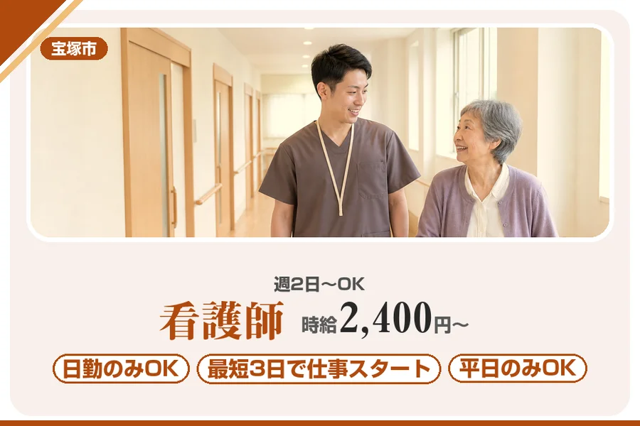 株式会社アルクススタッフィング