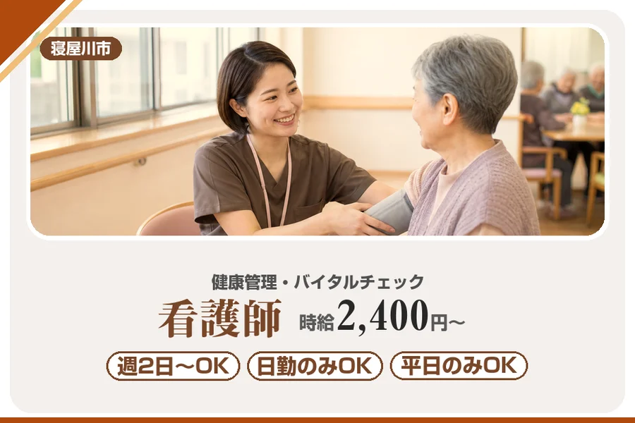 株式会社アルクススタッフィング
