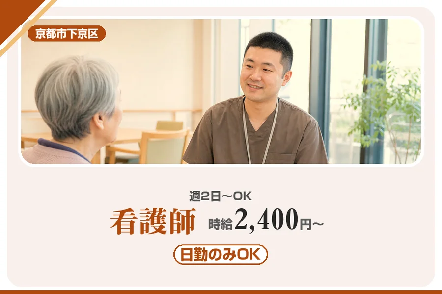 株式会社アルクススタッフィング